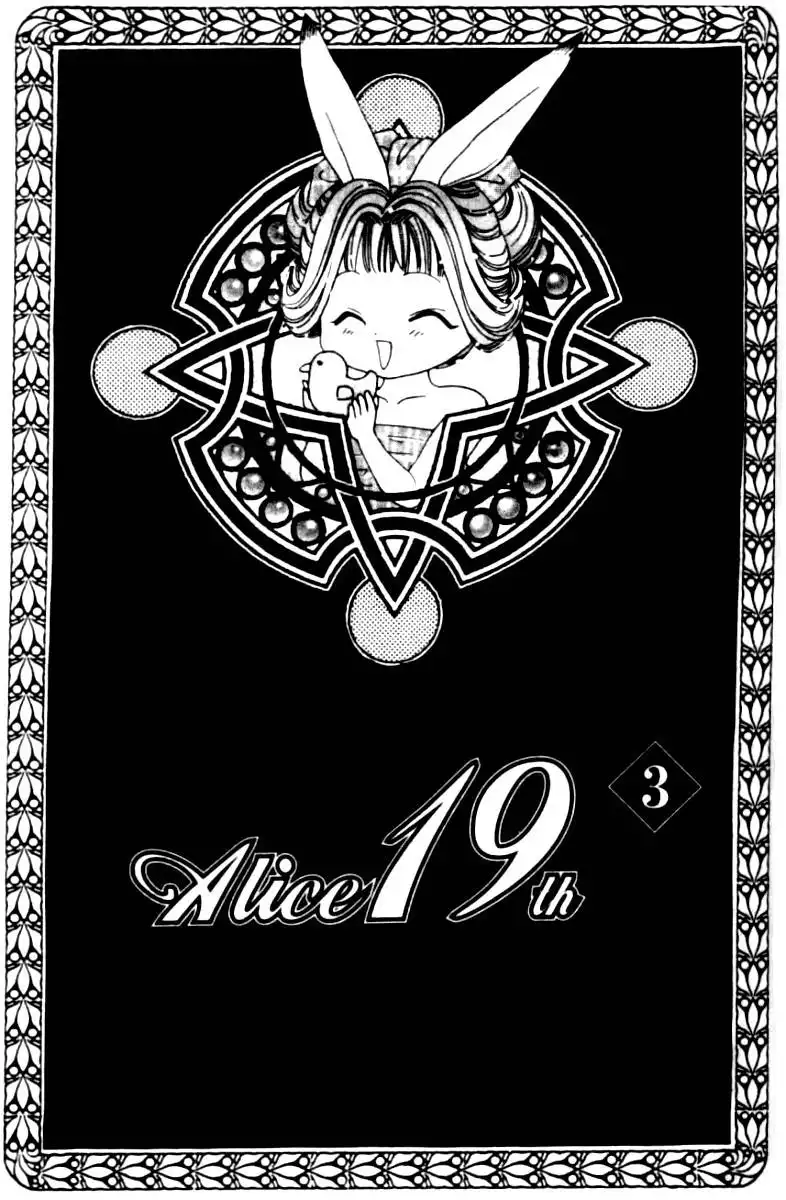 Alice 19th Chapter 12 1